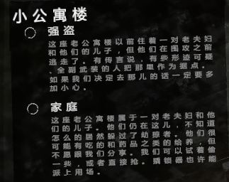 這是我的戰(zhàn)爭漢化完整版