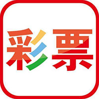 足彩加app