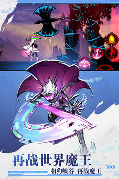 火柴人英雄聯(lián)盟內(nèi)置菜單作弊版