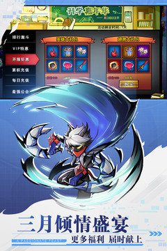 火柴人英雄聯(lián)盟內(nèi)置菜單作弊版