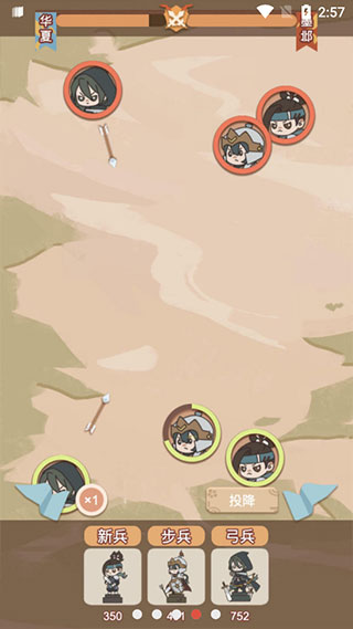 萬歲爺模擬器內(nèi)置菜單無限版