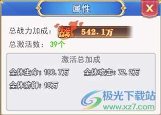 口袋異世界手游安卓版