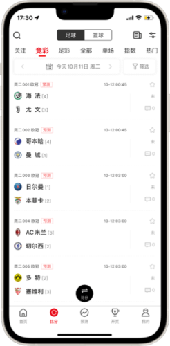 牛彩網(wǎng)彩票