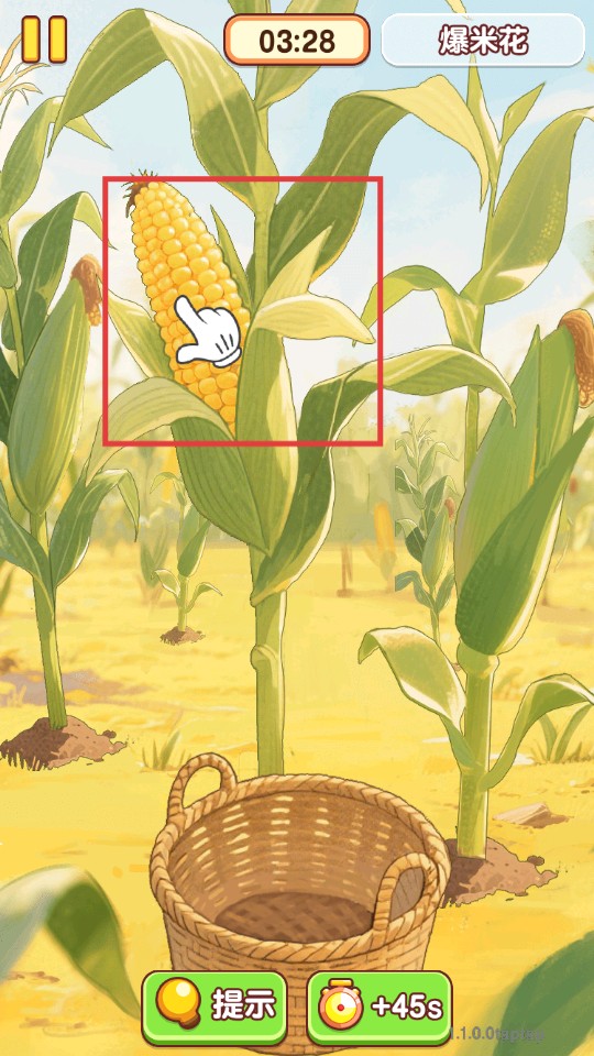 幸福小廚師內(nèi)置菜單版