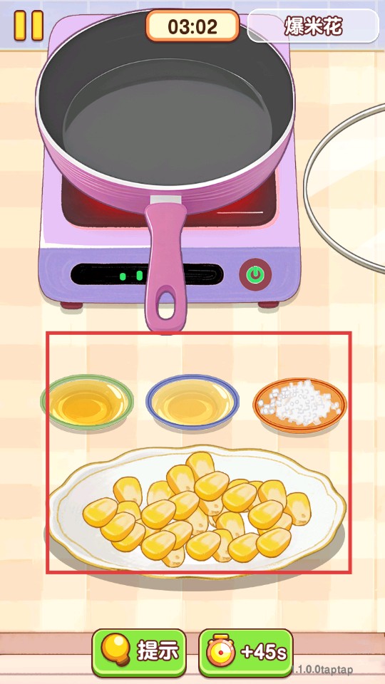 幸福小廚師內(nèi)置菜單版