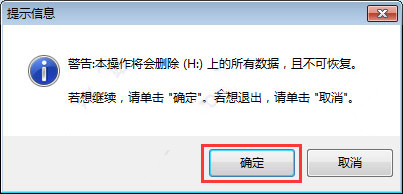 U管家U盤(pán)啟動(dòng)盤(pán)制作工具