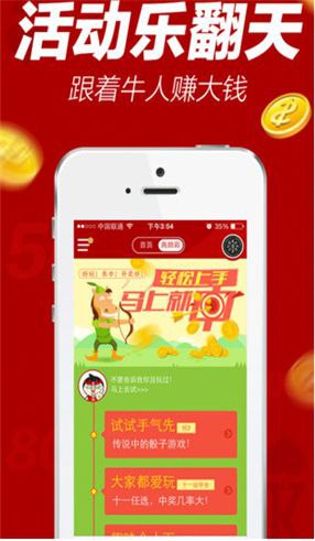 彩庫寶典老版本