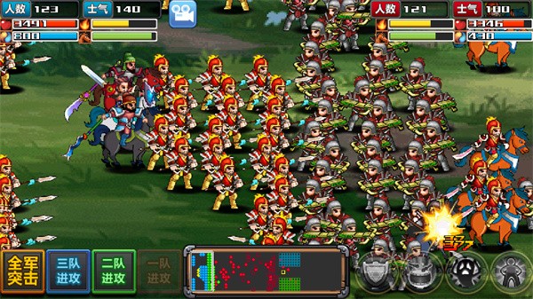 三國大時代4最新版
