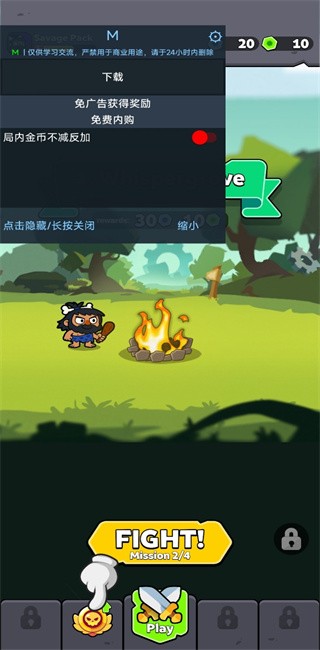 齒輪奇兵抖音版