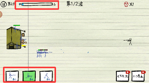 火柴人紙上戰(zhàn)爭