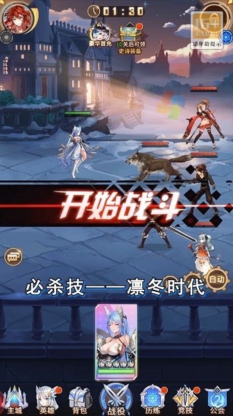 蒼藍(lán)學(xué)院