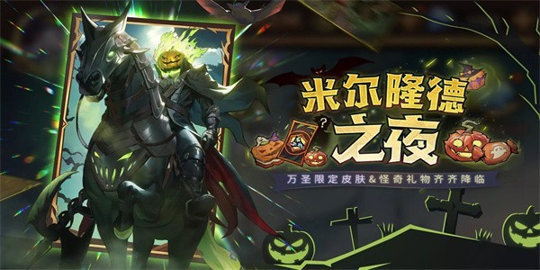 全能石英雄內(nèi)購版