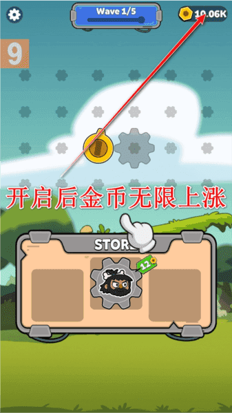 Gear Fight齒輪戰(zhàn)術(shù)手游安卓版