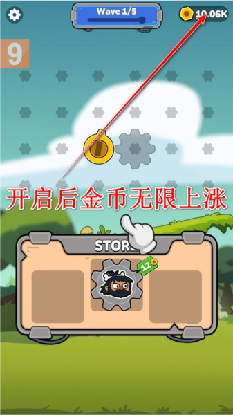 Gear Fight齒輪戰(zhàn)術(shù)手游安卓版