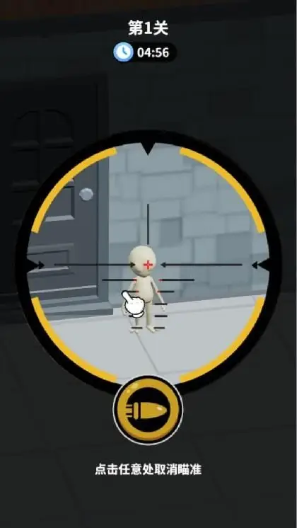 打到100關(guān)外星人抖音作弊版