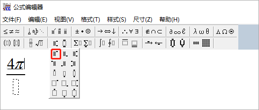微軟公式手機(jī)版
