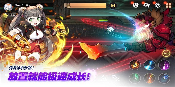 靈魂沖擊官網(wǎng)