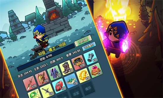 武魂大陸斗羅覺醒手游