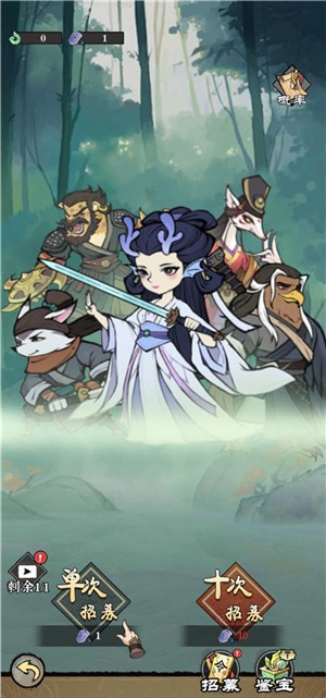 御劍江湖正式版