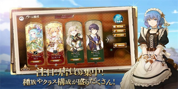 鍛冶屋物語漢化內(nèi)購版