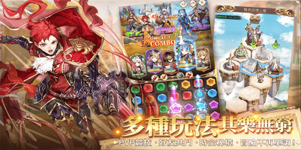 因格瑪?shù)念A(yù)言