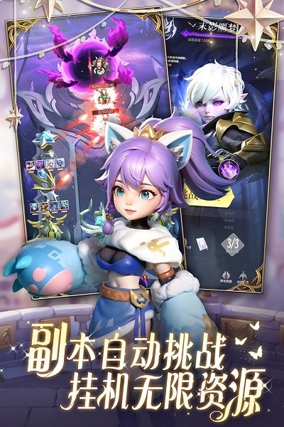 我的魔法英雄伙伴最新版(含全兌換碼)