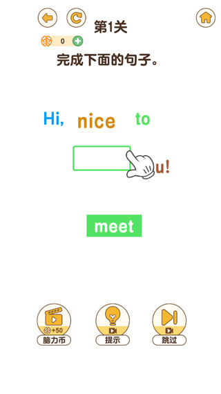 最強(qiáng)大腦3舊版