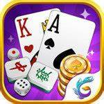 上下麻將糊了最新版