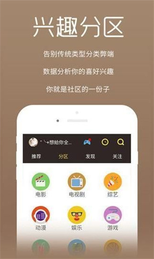 秋秋影視APP