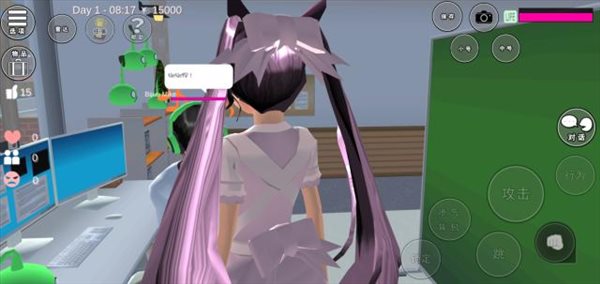 櫻花校園模擬器