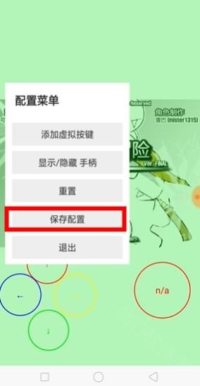 雷巴的冒險(xiǎn)3.0漢化安裝包