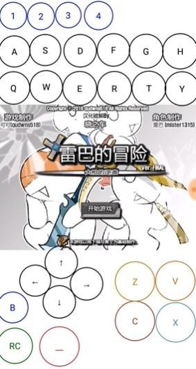 雷巴的冒險(xiǎn)3.0漢化安裝包