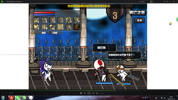 雷巴的冒險(xiǎn)3.0漢化安裝包