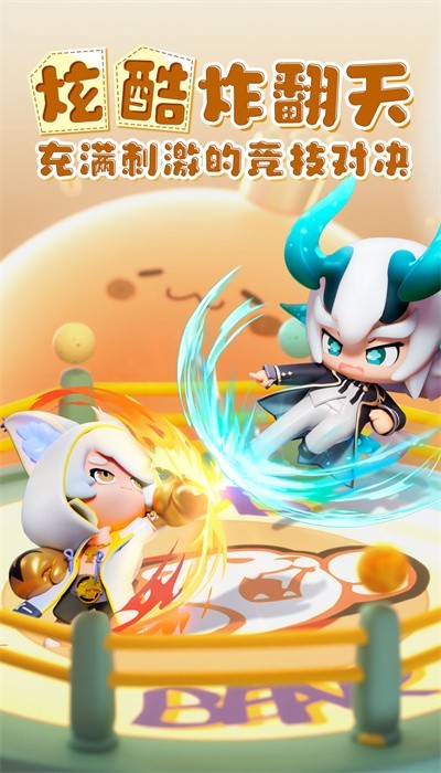 卡噗拉契約最新版