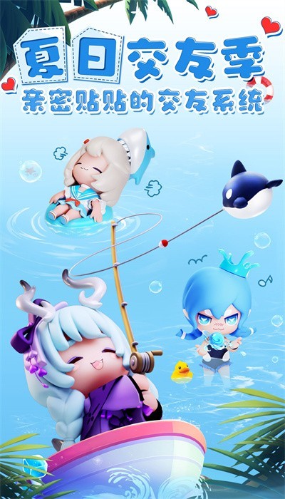 卡噗拉契約最新版