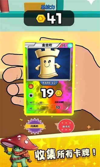 抽卡大師內(nèi)購版