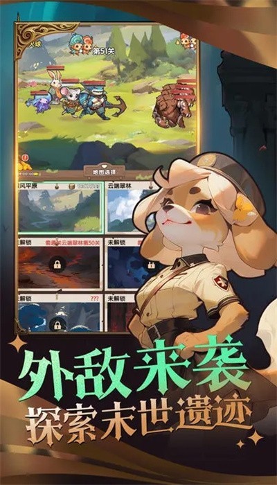 精靈塔塔正式版