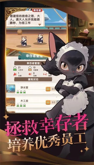 精靈塔塔正式版