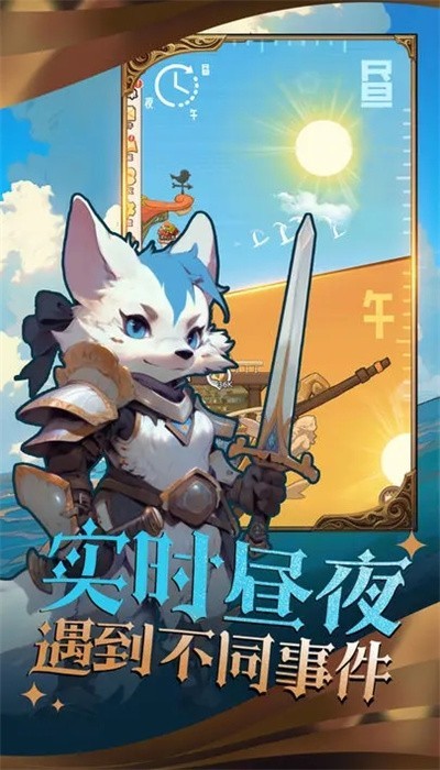 精靈塔塔正式版