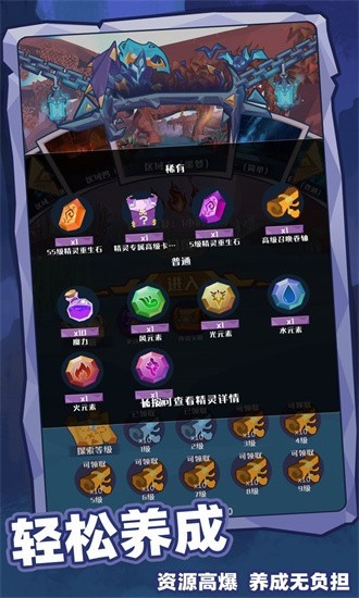 深淵養(yǎng)成手冊