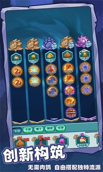 深淵養(yǎng)成手冊