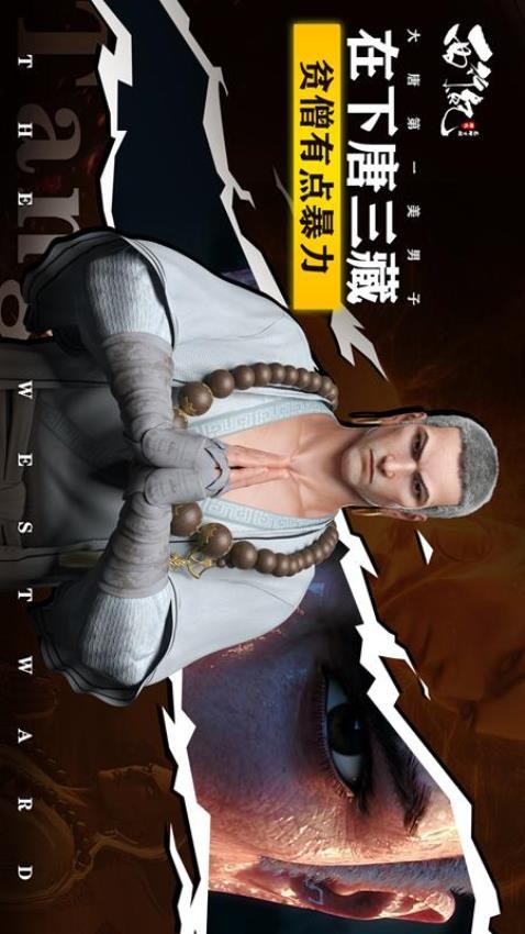 龍神萬相神戰(zhàn)最新版