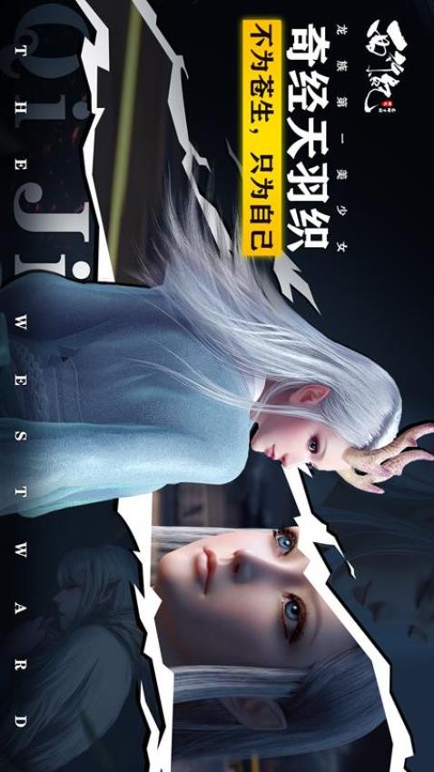 龍神萬相神戰(zhàn)最新版