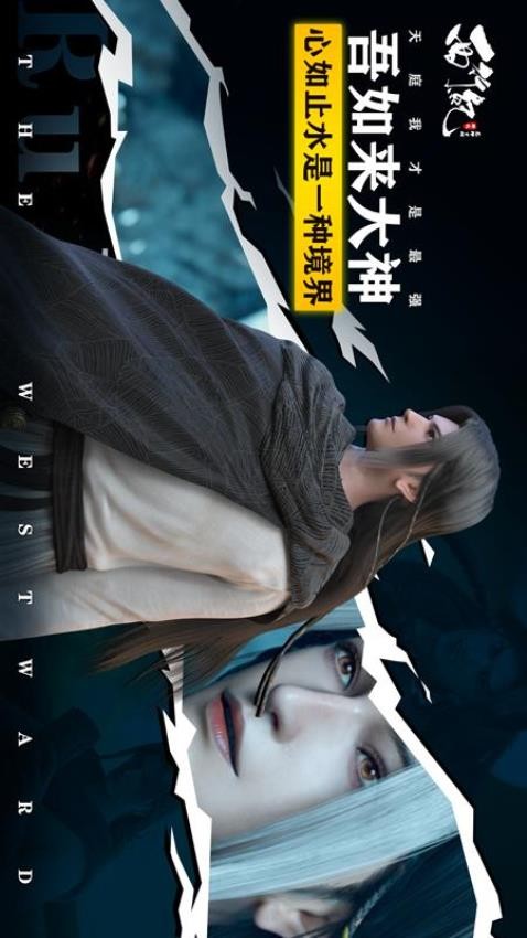 龍神萬相神戰(zhàn)最新版