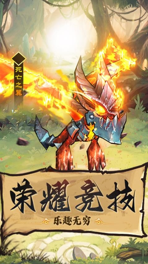 王座戰(zhàn)爭最新版