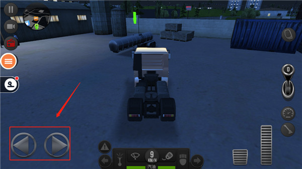 遨游中國2手機(jī)版