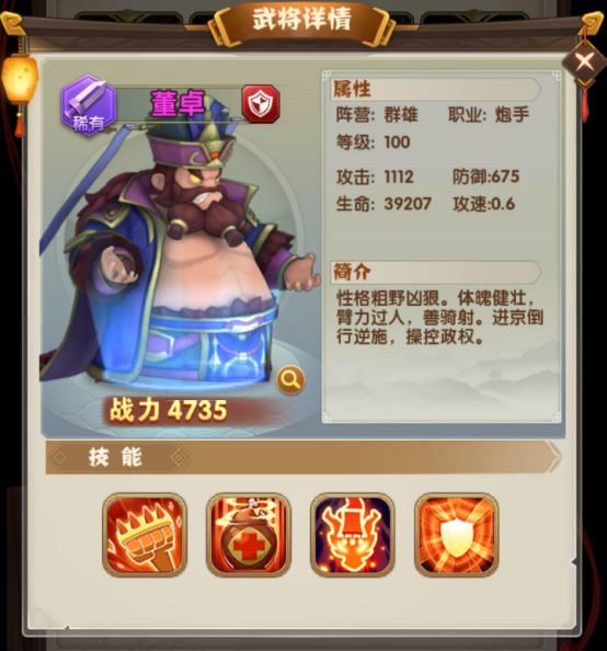 全民主公2安卓版（含全禮包碼）