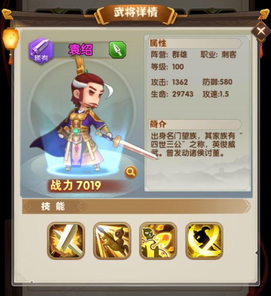 全民主公2安卓版（含全禮包碼）