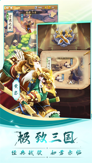 全民主公2安卓版（含全禮包碼）