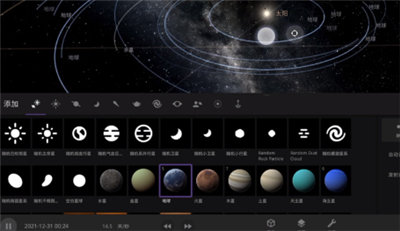 模擬宇宙沙盤2安卓版